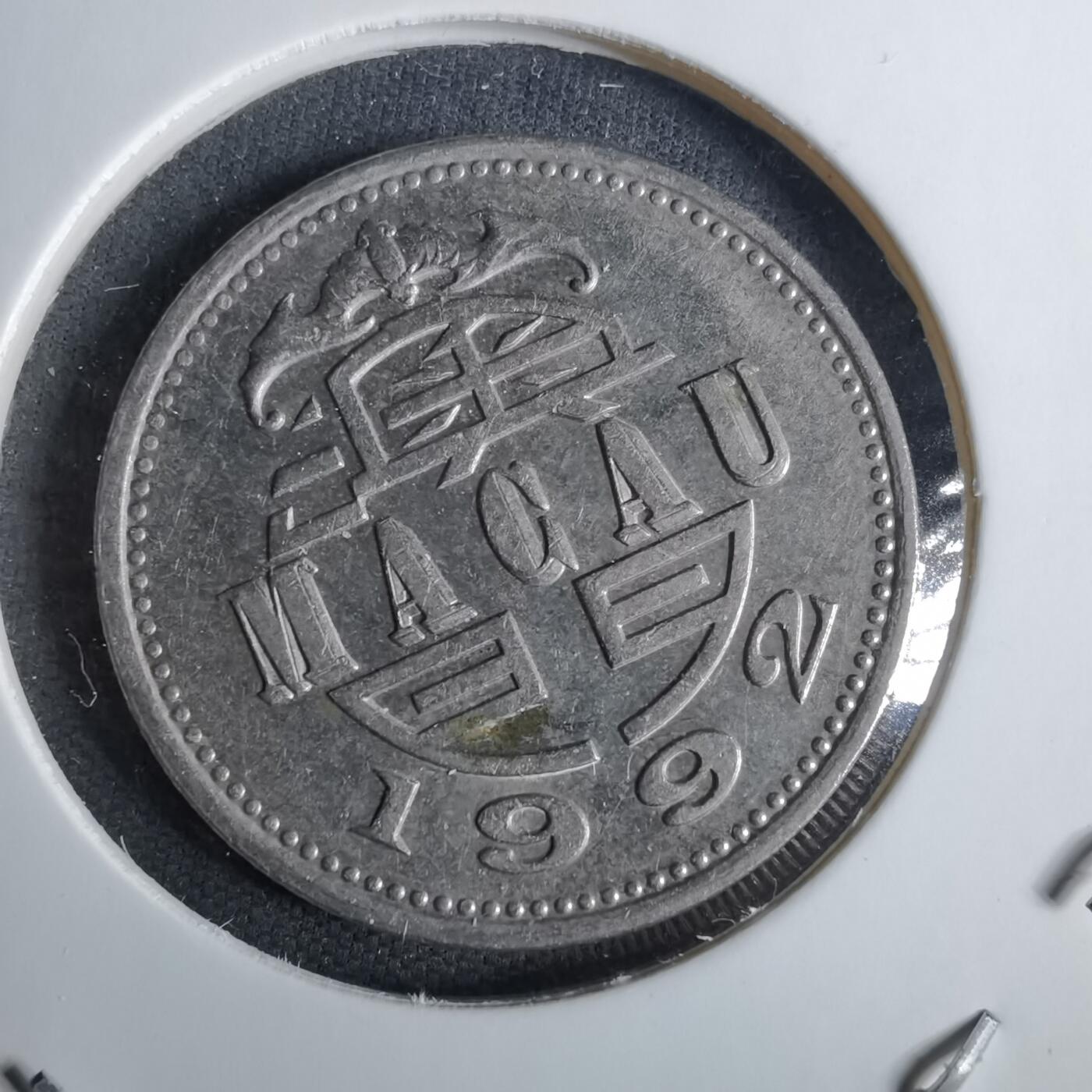 沼泽如烟--第1038场 澳门1992年一元