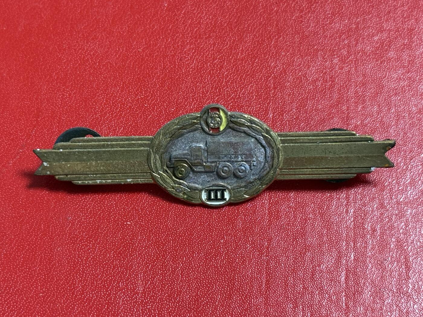 韵星假日军品类拍卖第50期 民主德国三级汽车兵技能证章