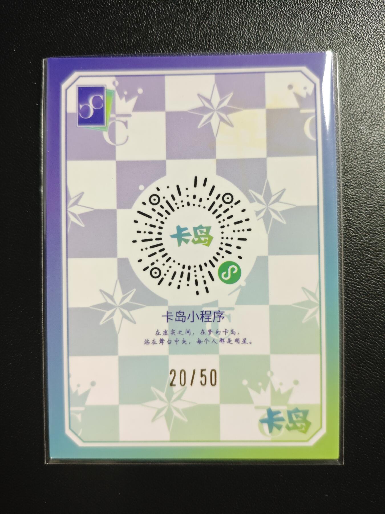 天玑星卡拍第183期《4.2周四截拍》持续收拍收评中 满赠卡需备注