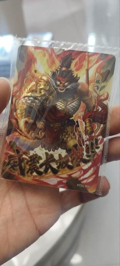 秋原瞳的小店第三十九期（老家的风，每次回去都能心灵得到治愈，吹起曾经童年那个最美好的回忆） - 卡游三国活动卡——威震长坂坡