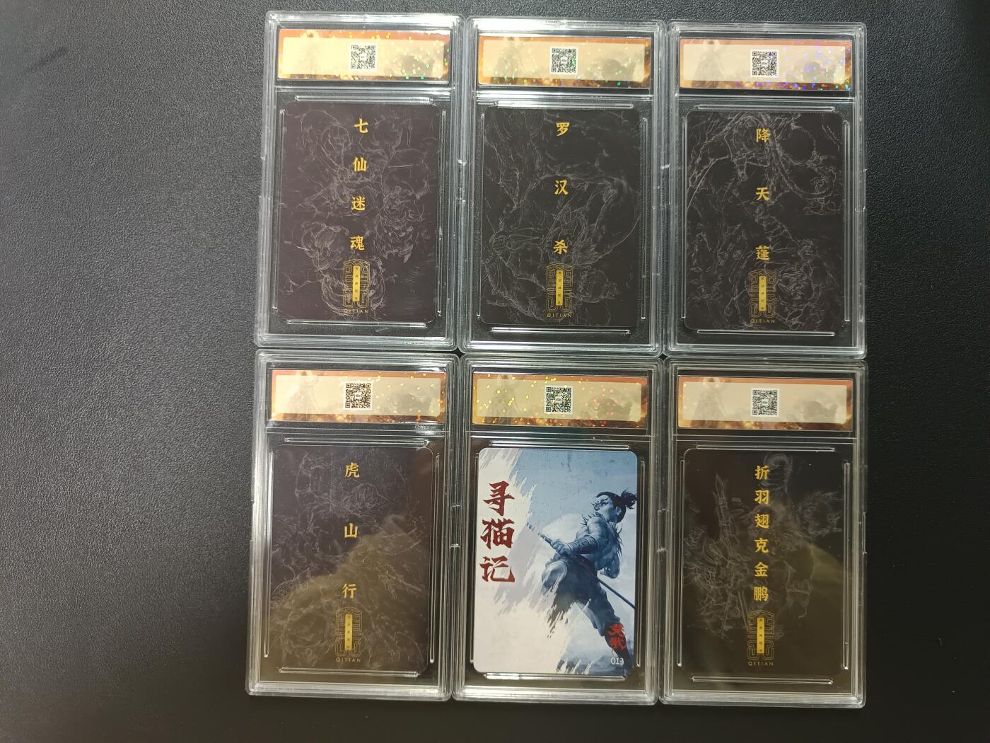 天玑星卡拍第182期《3.30周一截拍》持续收拍收评中 满赠卡需备注