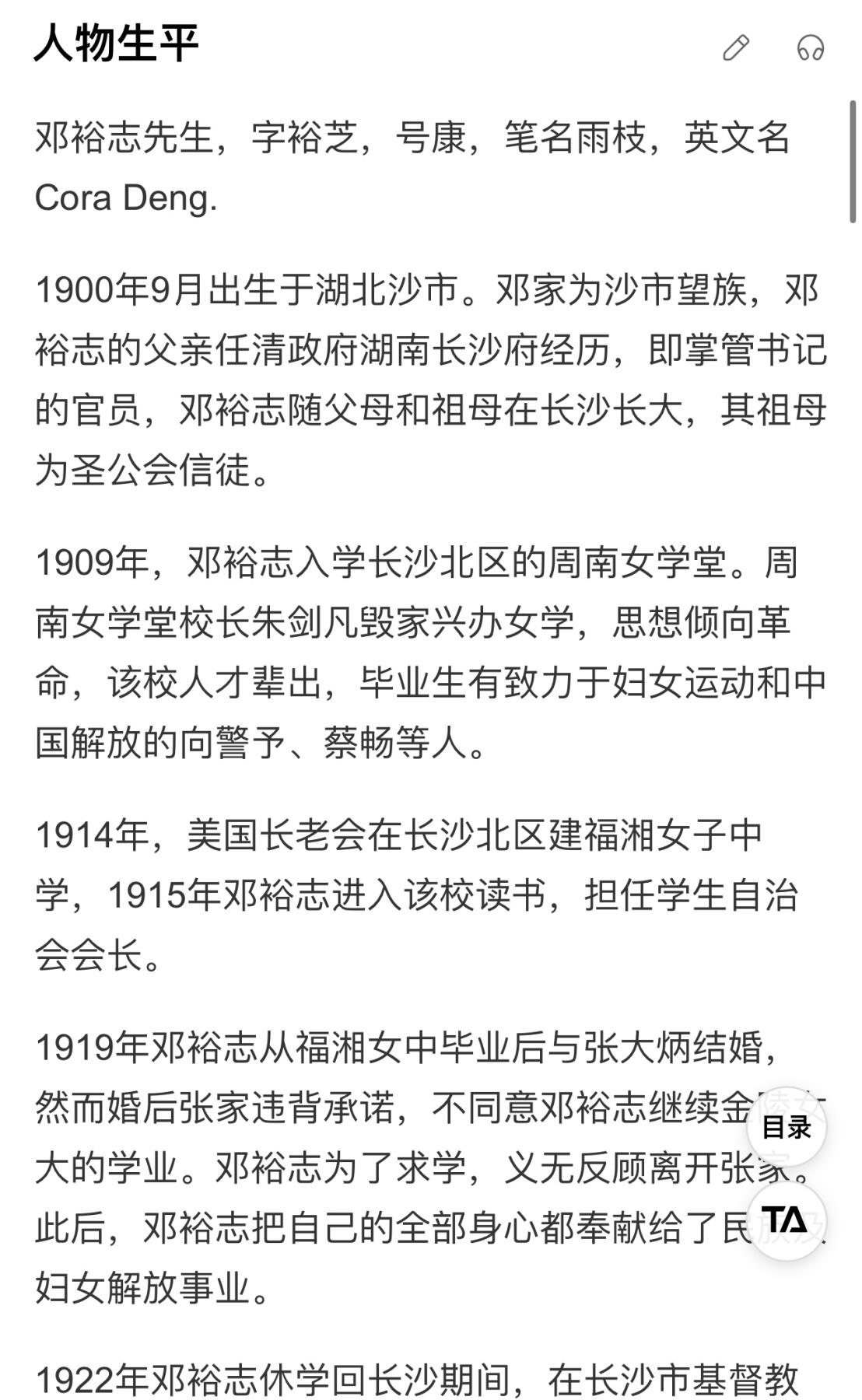 五哥徽章群   29号周日晚上八点4群联拍 名家