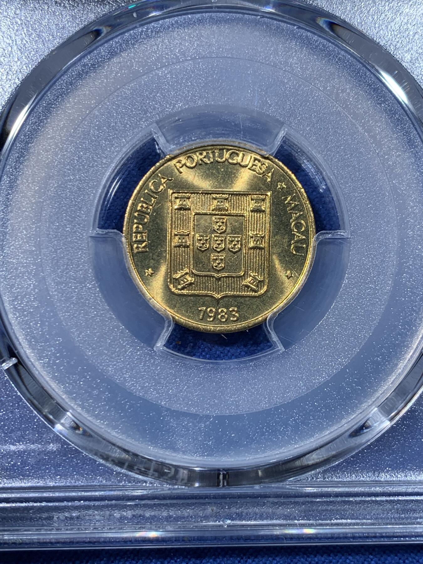 《竞宝斋》第475场 周日，周一 2场连拍 （全场包邮）欢迎送拍 PCGS MS66 澳门1983年福字1毫铜币 亚军分