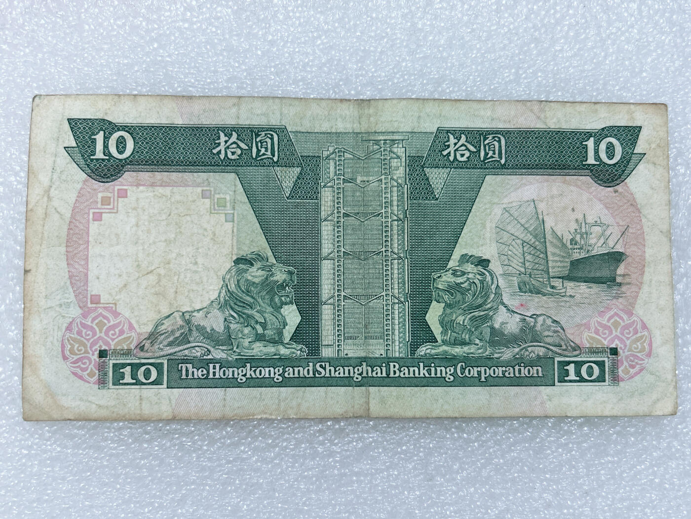 第一海外回流一元起拍收藏 散集专场  第309期