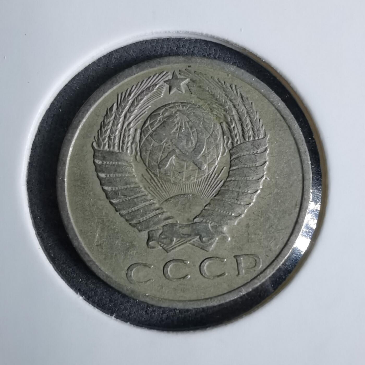 沼泽如烟--第1038场 苏联1962年15戈比