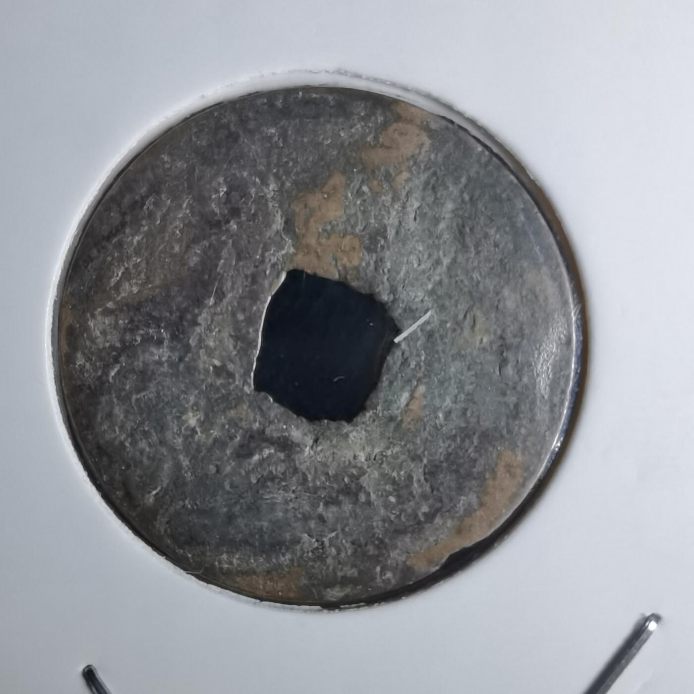 沼泽如烟--第1036场 看不清