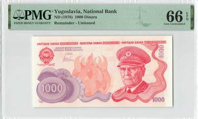 小福收藏拍卖第204期 评级币精选场 本期有 荷兰经典AA冠拿杯子的蛇 叙利亚世遗帕尔米拉古城豹子号冠军分 法国红衣主教冠军分 意大利经典达芬奇   白俄罗斯 "Millennium" 纪念版AA冠全同千位号全套  南斯拉夫铁托未发行版 美国 墨西哥 越南 法属印度支那等多国精美高分珍稀老钞精品纸币 - 南斯拉夫 1978年 1000第纳尔 铁托头像 未发行版 罕见品种 PMG66 EPQ