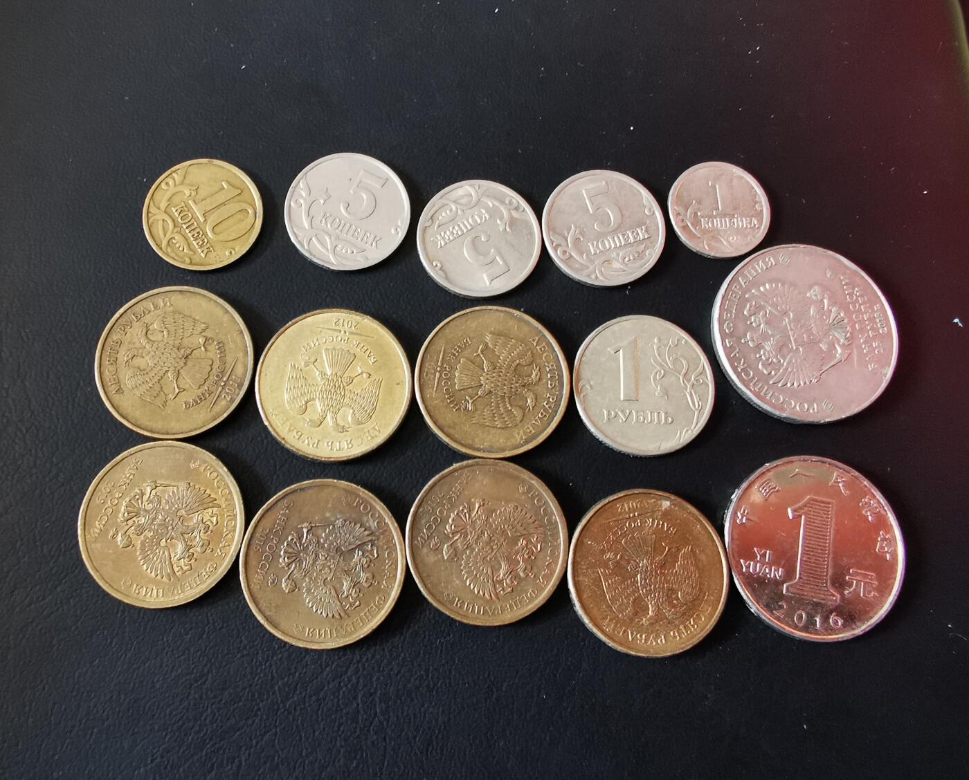 零零发外国硬币拍卖 无佣金 俄罗斯卢布一组共70多卢布