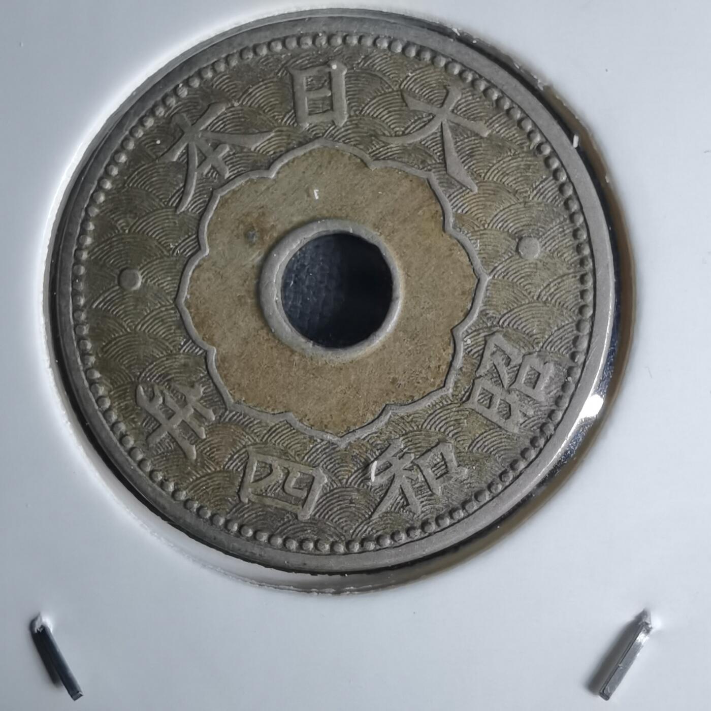 沼泽如烟--第1036场 昭和四年十钱