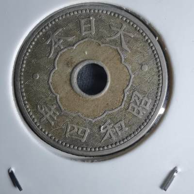 沼泽如烟--第1036场 - 昭和四年十钱