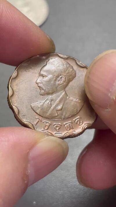 回流0328 极美 埃塞俄比亚海尔·塞拉西一世时期25分（1/4比尔）波浪边铜币，发行于1936–1945年间