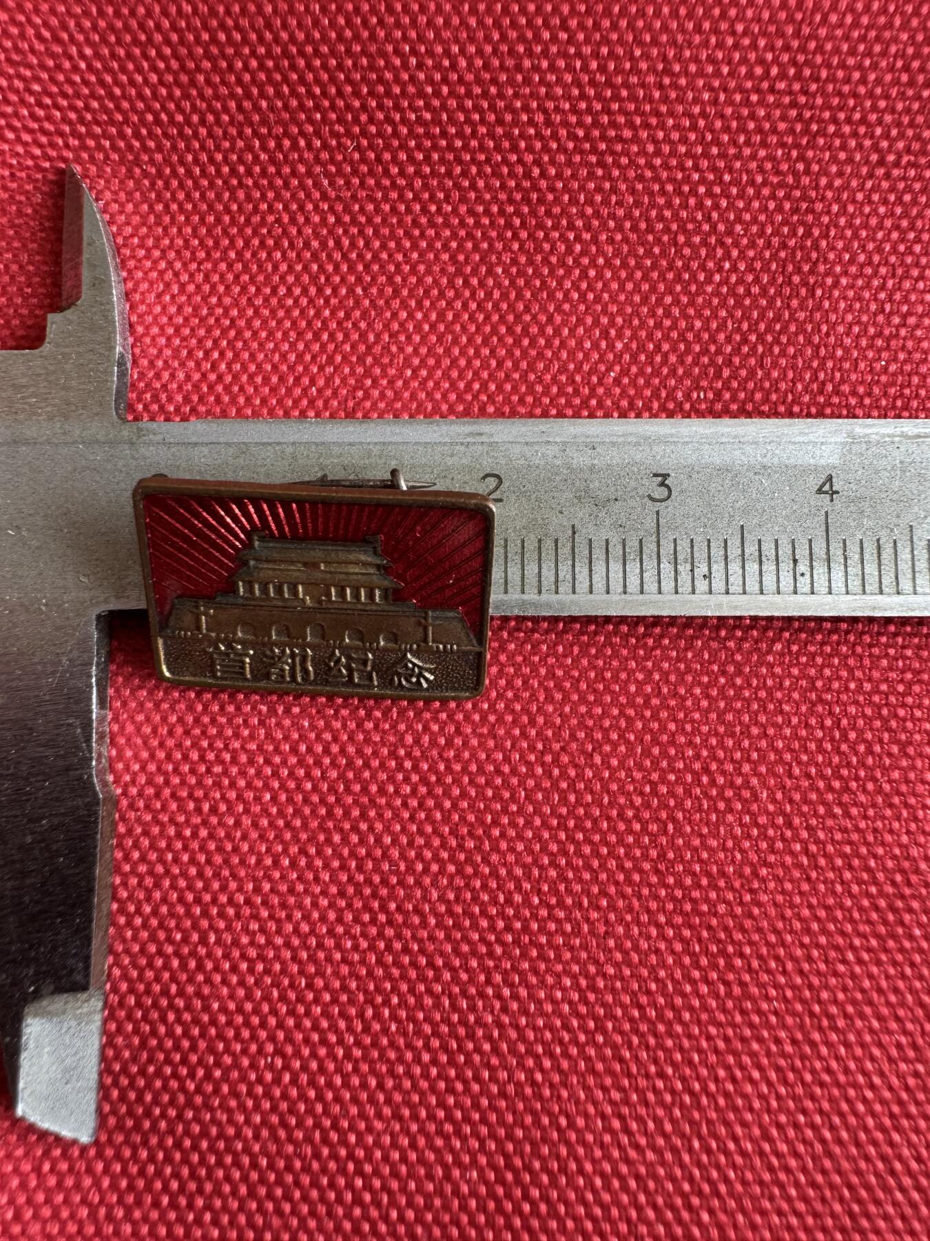 五哥徽章群   29号周日晚上八点4群联拍 铜章