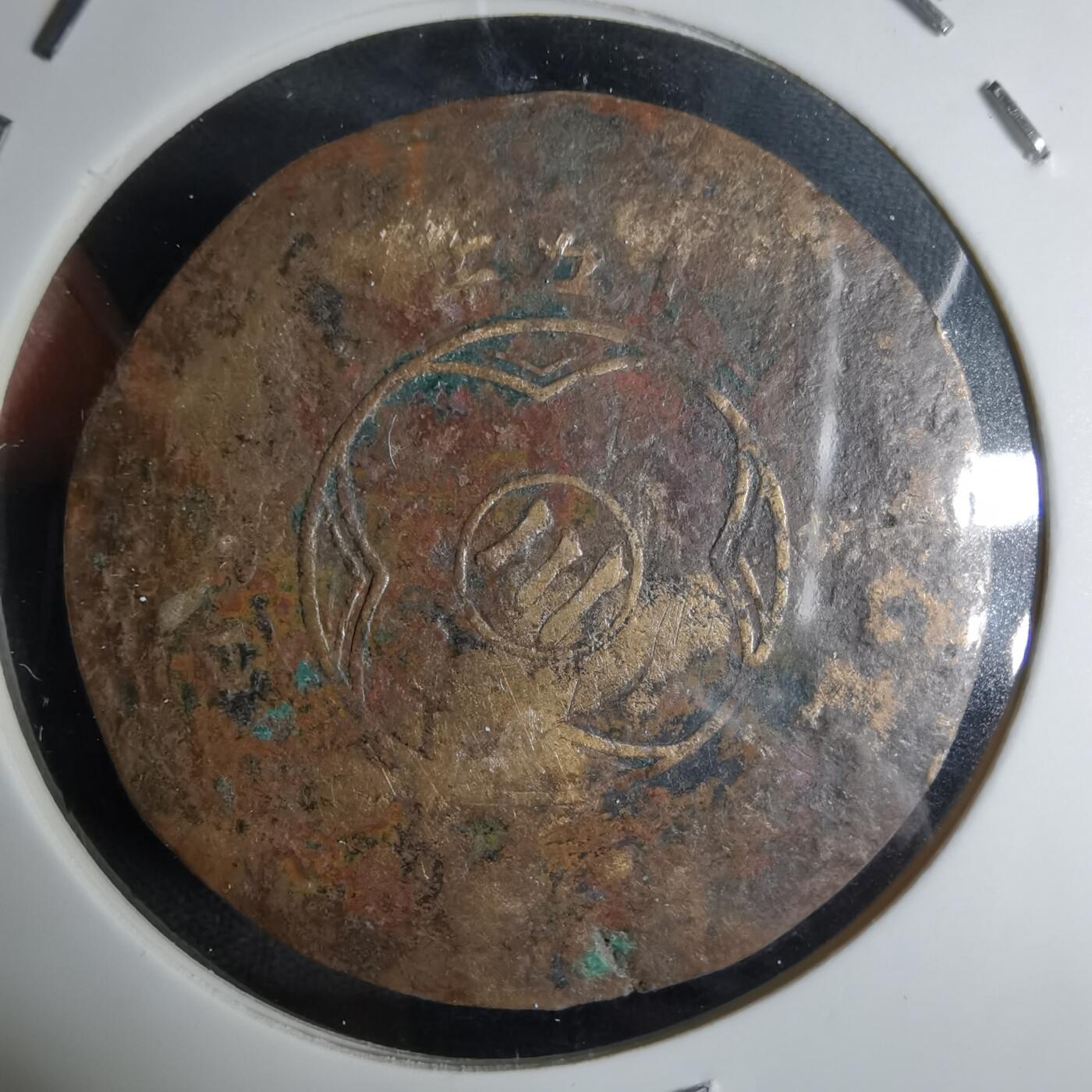 沼泽如烟--第1036场 川字100文