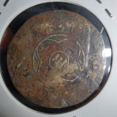 沼泽如烟--第1036场 - 川字100文