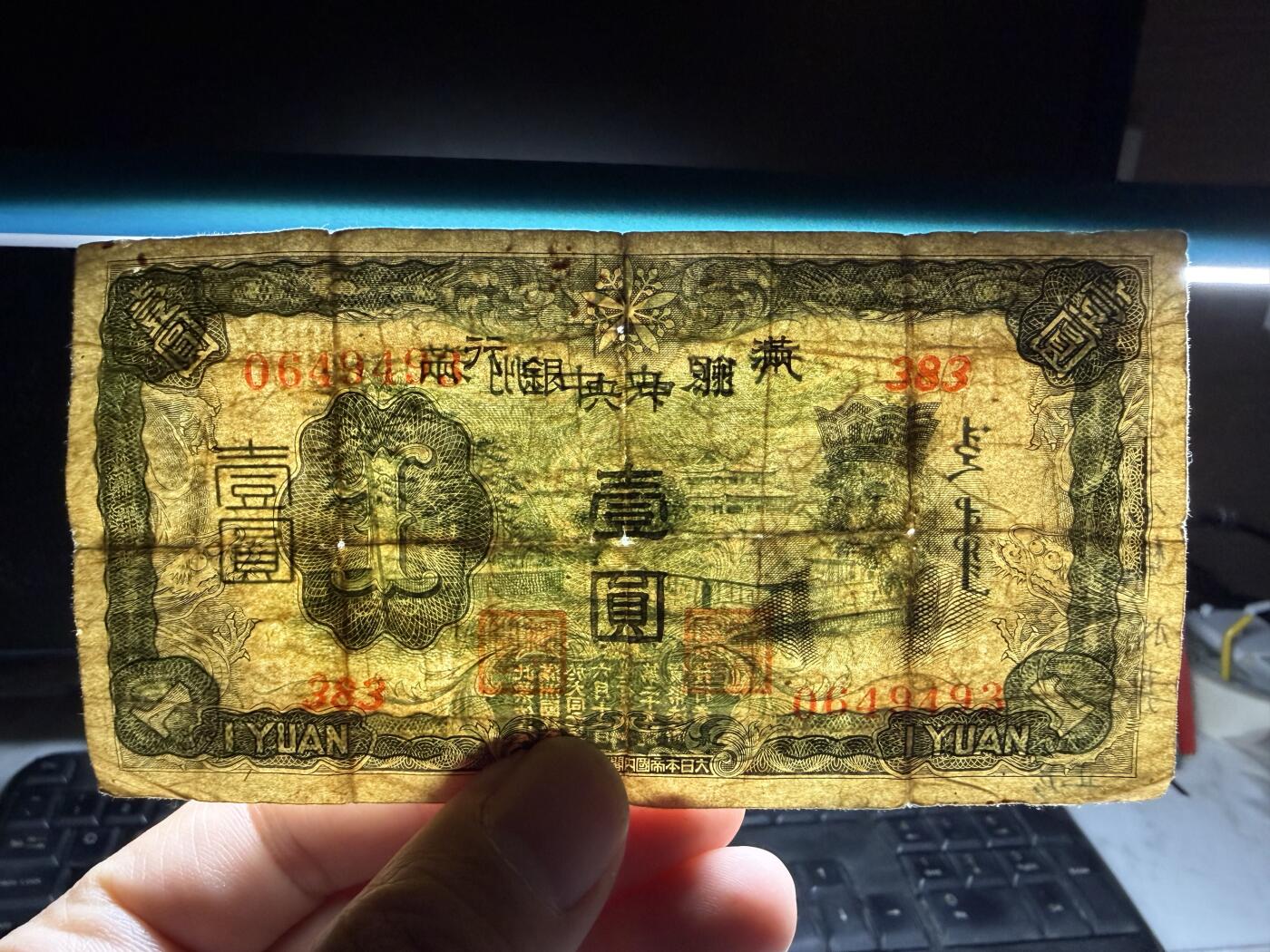 2026年集古藏今外币拍卖第三期-第10场—（总第320拍-纸币专场），本期拍完结算一次，发货时间2-3天，休息几天后继续新的一期拍卖。