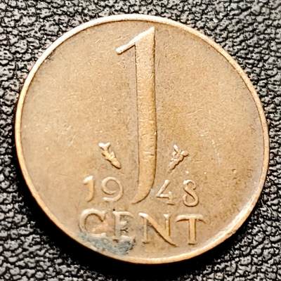 泉币菌-第217场-拍品多 请提前出价 - 荷兰1分1948年小铜币 直径17mm 欧洲币