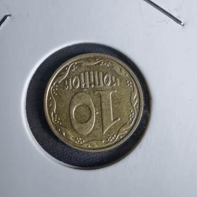 沼泽如烟--第1038场 - 乌克兰2002年10戈比