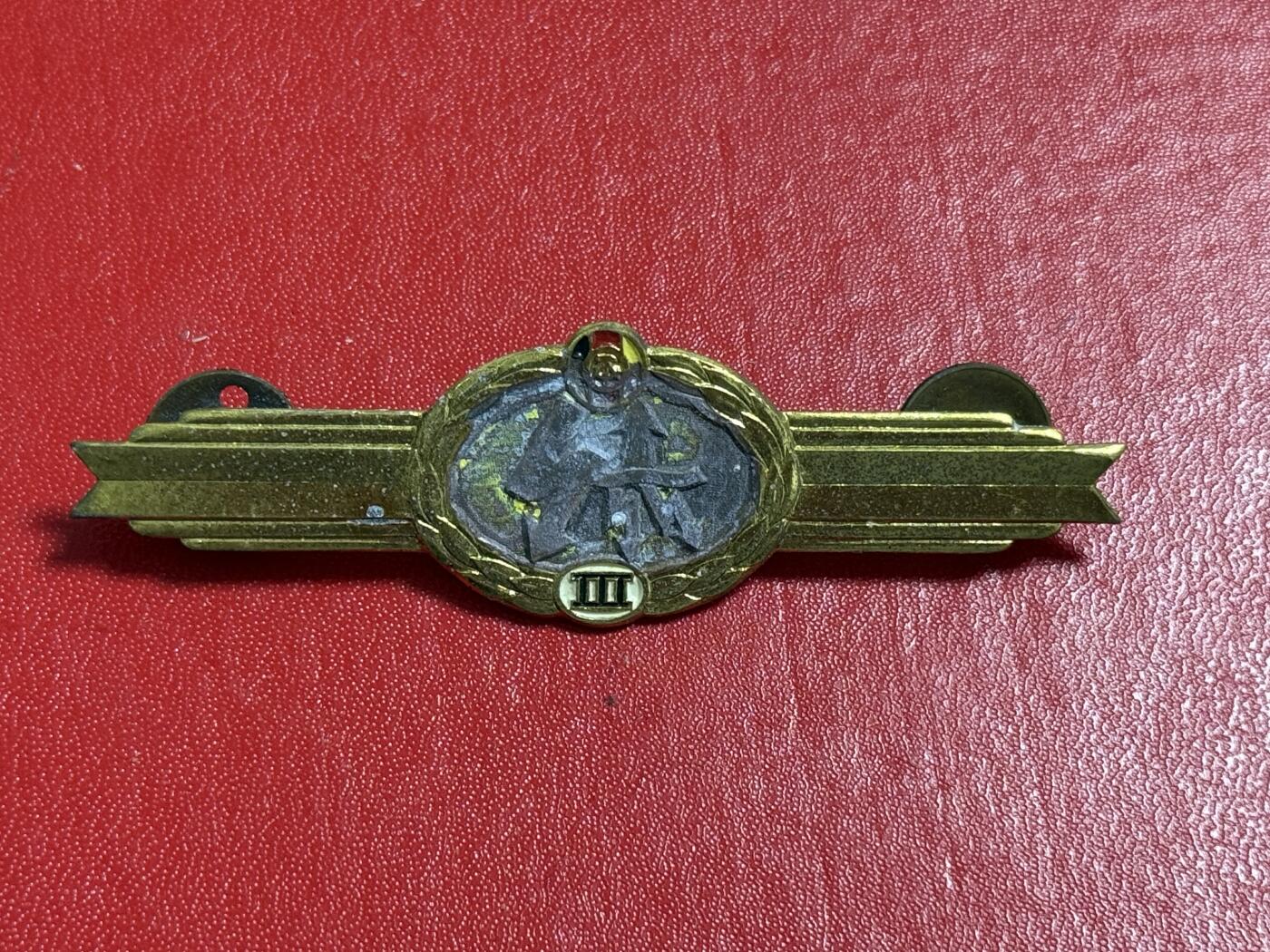 韵星假日军品类拍卖第50期 民主德国三级通信兵技能证章