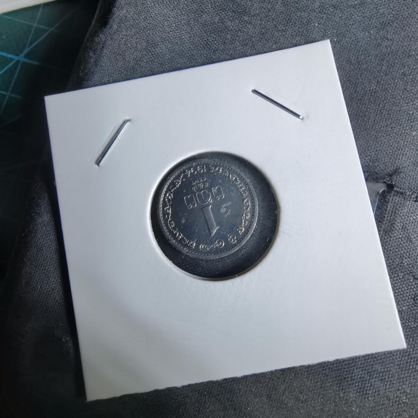 沼泽如烟--第1038场 斯里兰卡1994年一分