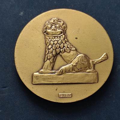 【全场包邮】纯粹捡漏拍516场【专场】 - 【纪念章】日本1975年冲绳国际海洋博览会纪念章