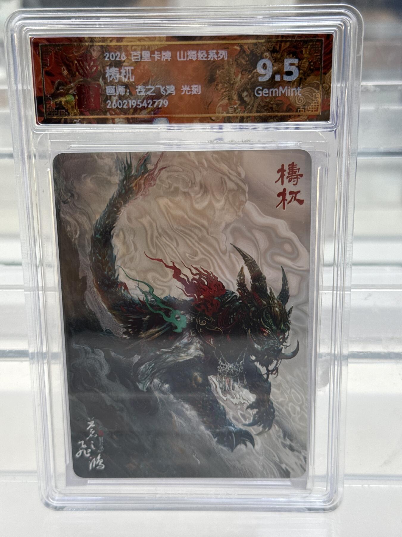 大麦马年第一场