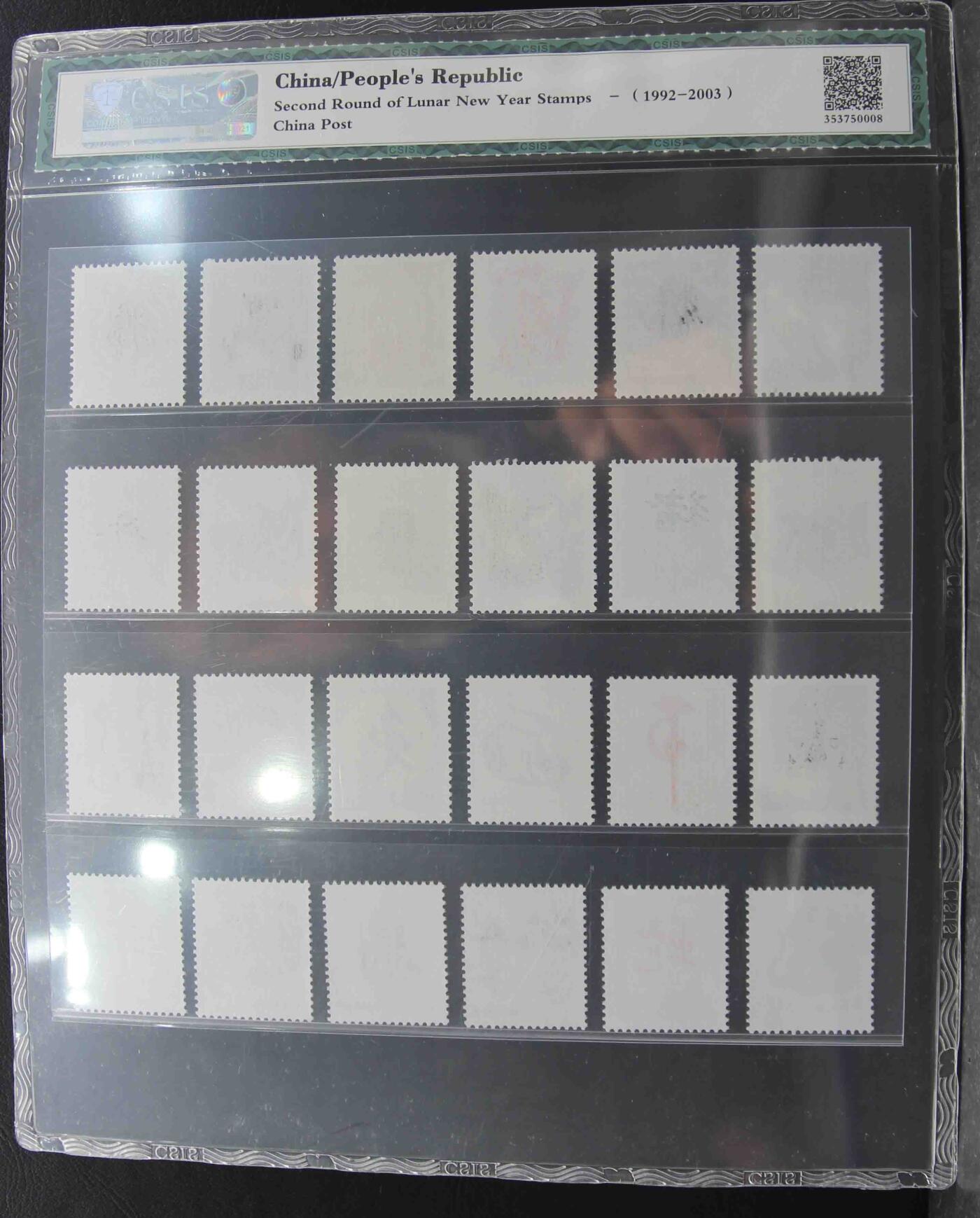 26mm×31mm雷汉林 等...