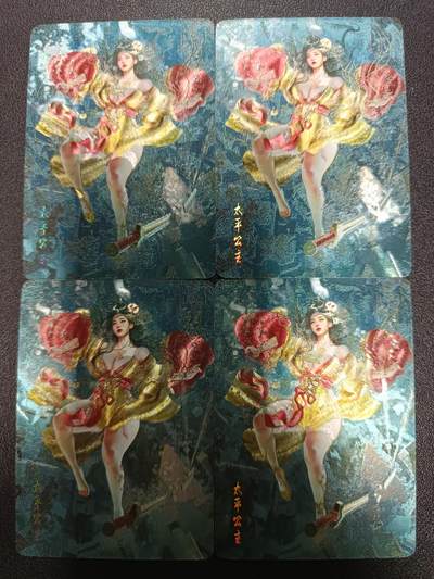 天玑星卡拍第182期《3.30周一截拍》持续收拍收评中 满赠卡需备注 - 焱卡文化 人间传 太平公主 折光+幻彩折光 四张