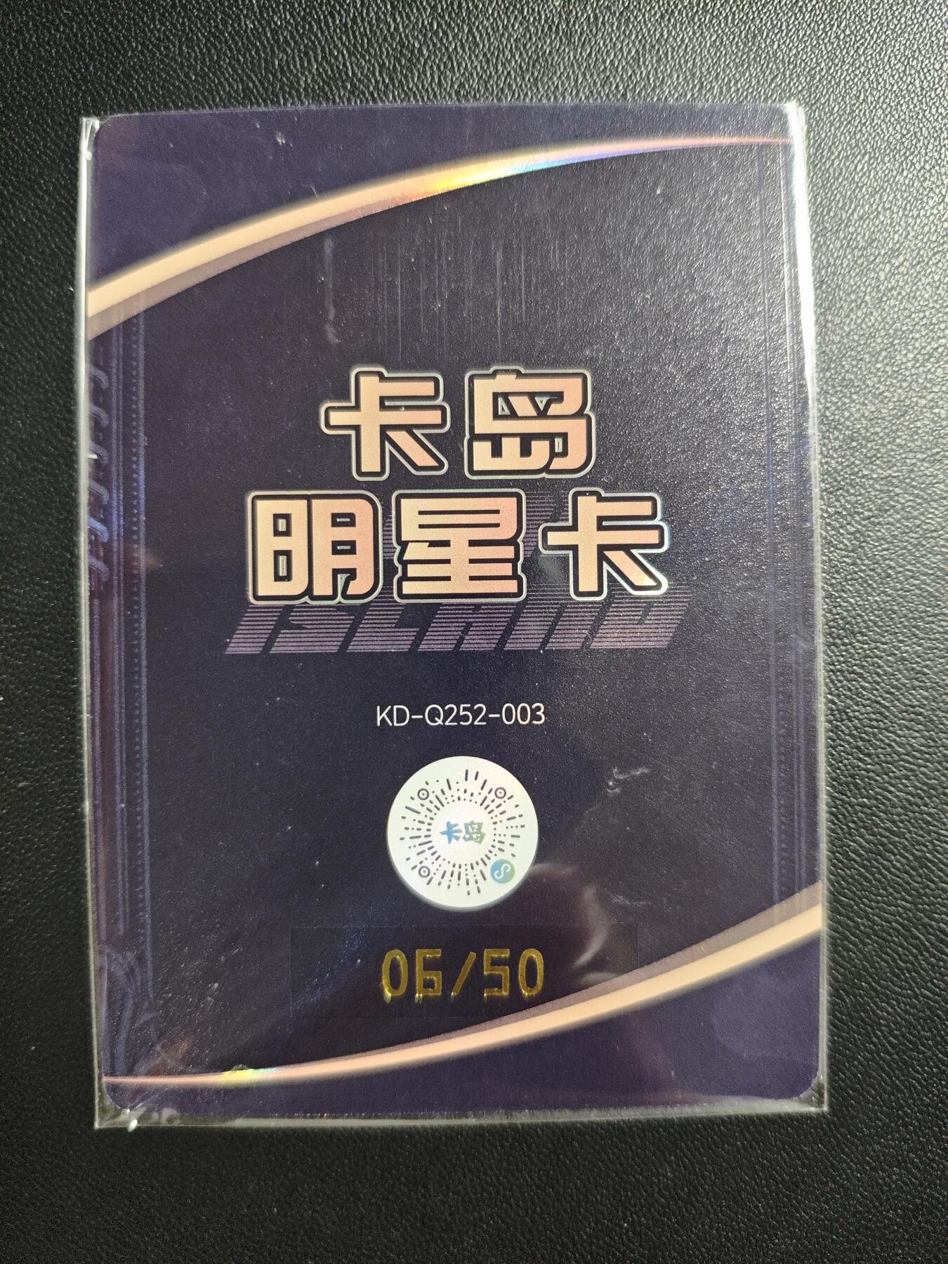 天玑星卡拍第183期《4.2周四截拍》持续收拍收评中 满赠卡需备注