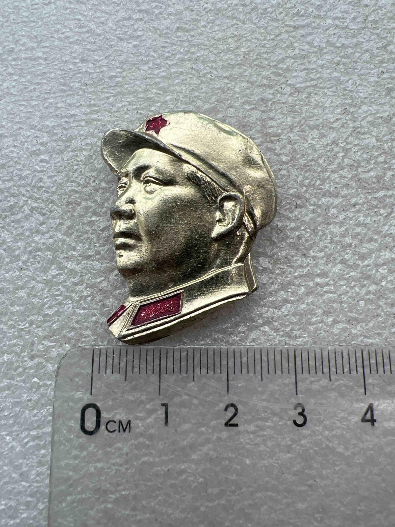 真品像章、纪念章 真品像章、纪念章