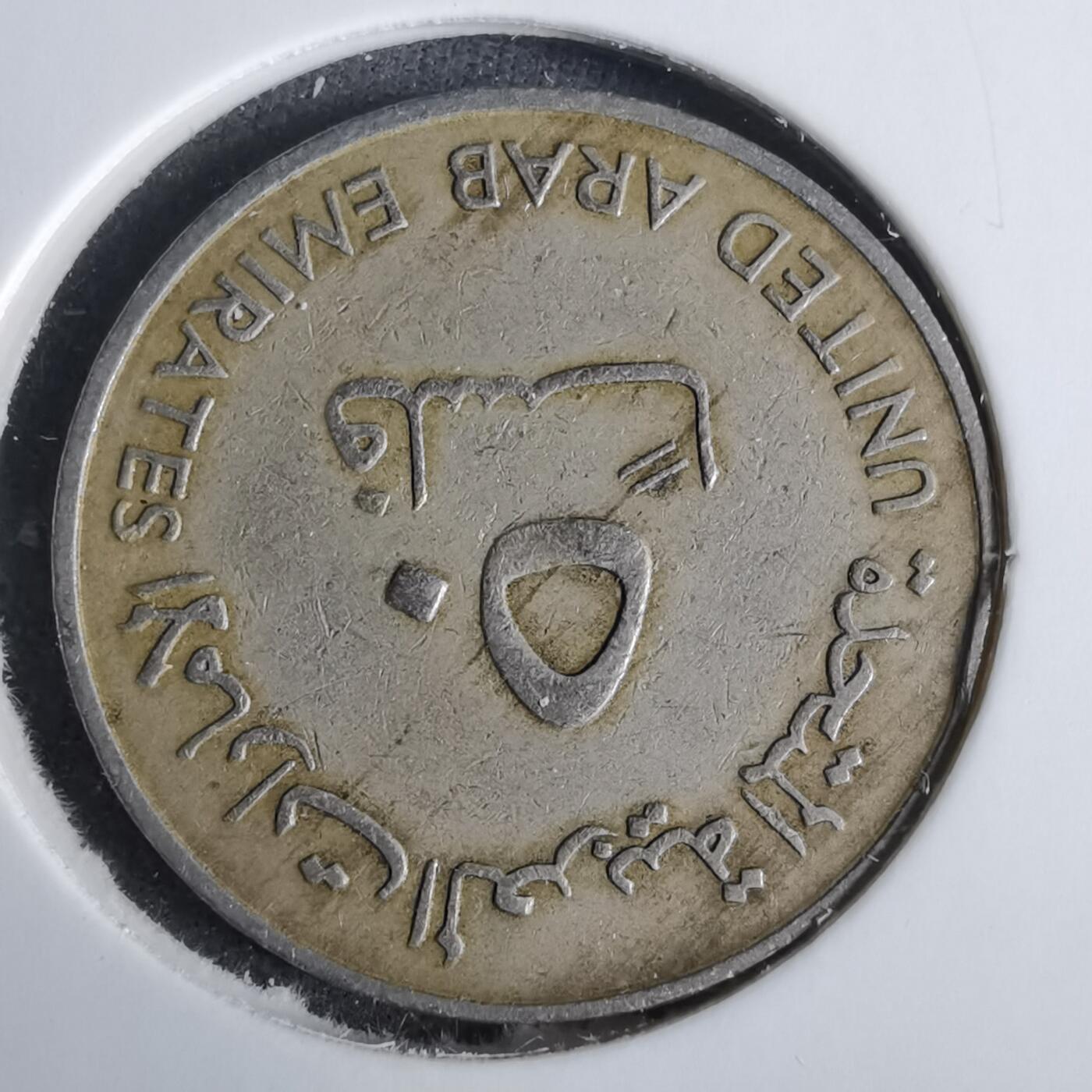 沼泽如烟--第1038场 阿联酋