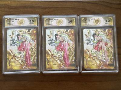 大麦马年第一场 - 2025 焱卡 燎原三国 罐儿 大乔（A）浮雕折光10G。大乔（B）浮雕折光10G。大乔（C）浮雕折光10G