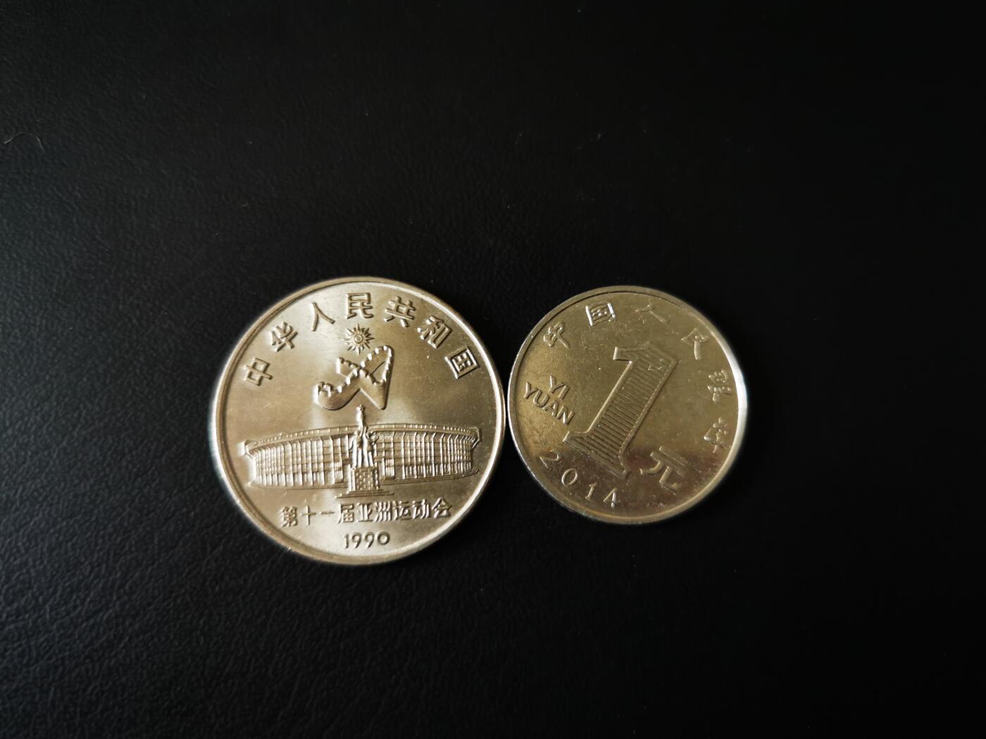 零零发外国硬币拍卖 无佣金 亚运会纪念币