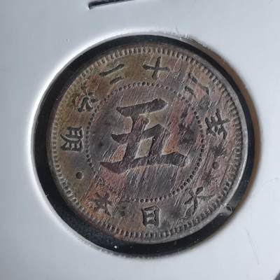 沼泽如烟--第1036场 - 明治二十二年菊五钱