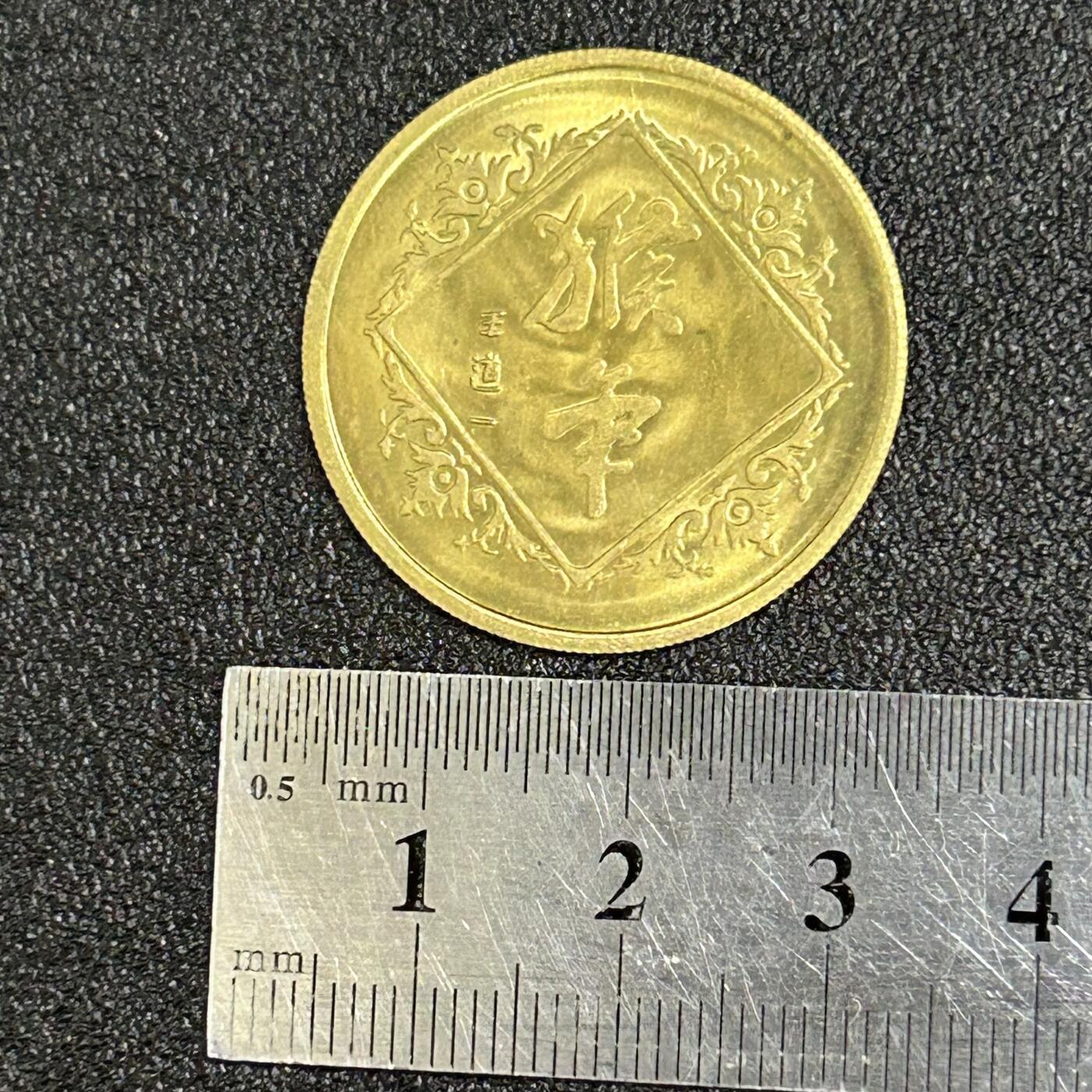 西秦中古拍卖第八十二期  上海造币厂2004年生肖猴年纪念章