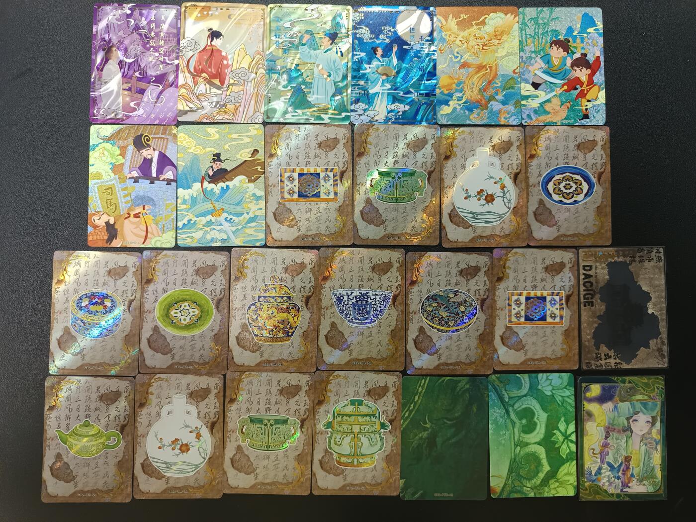 天玑星卡拍第182期《3.30周一截拍》持续收拍收评中 满赠卡需备注