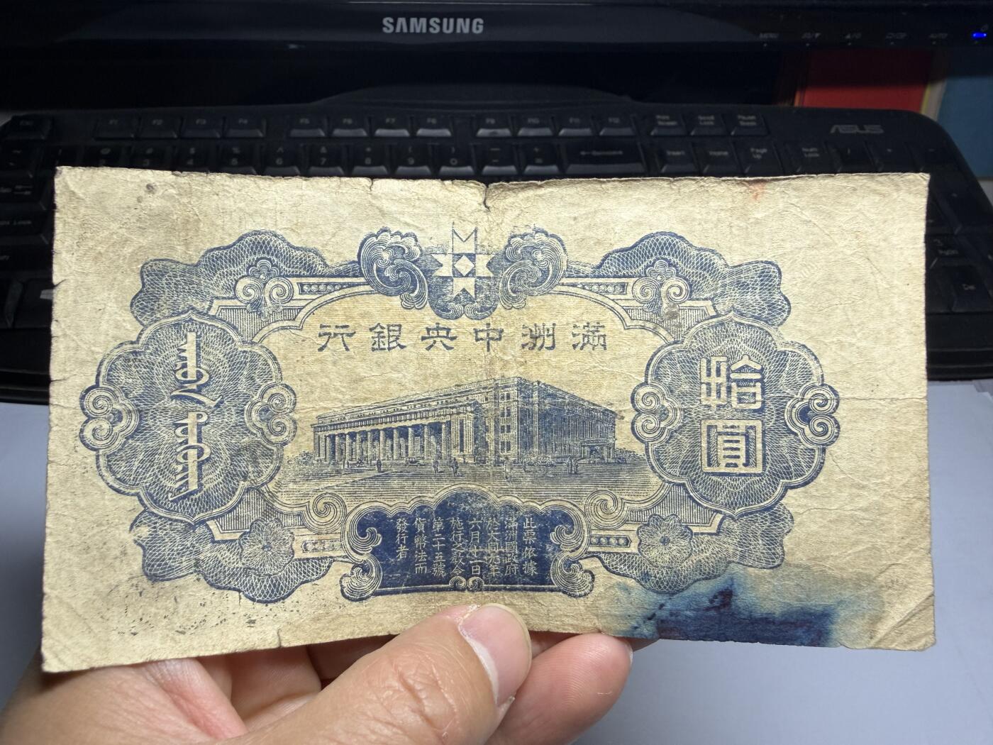 2026年集古藏今外币拍卖第三期-第10场—（总第320拍-纸币专场），本期拍完结算一次，发货时间2-3天，休息几天后继续新的一期拍卖。