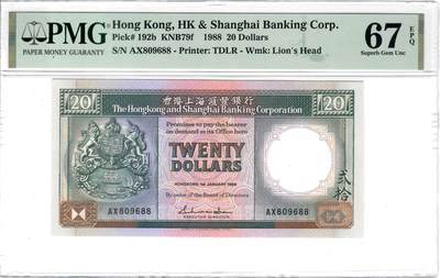 大中华拍卖第816期  - 香港汇丰银行8820黑柴圆圆倒置号  AX809688