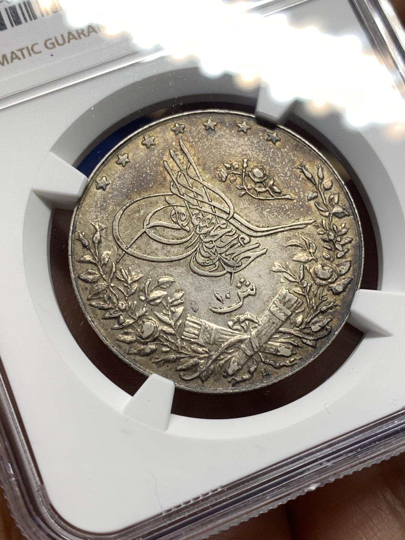 《竞宝斋》第475场 周日，周一 2场连拍 （全场包邮）欢迎送拍 NGC AUD 埃及1914年10格尔什银币，虽然判了清洗，但是品相光度很好