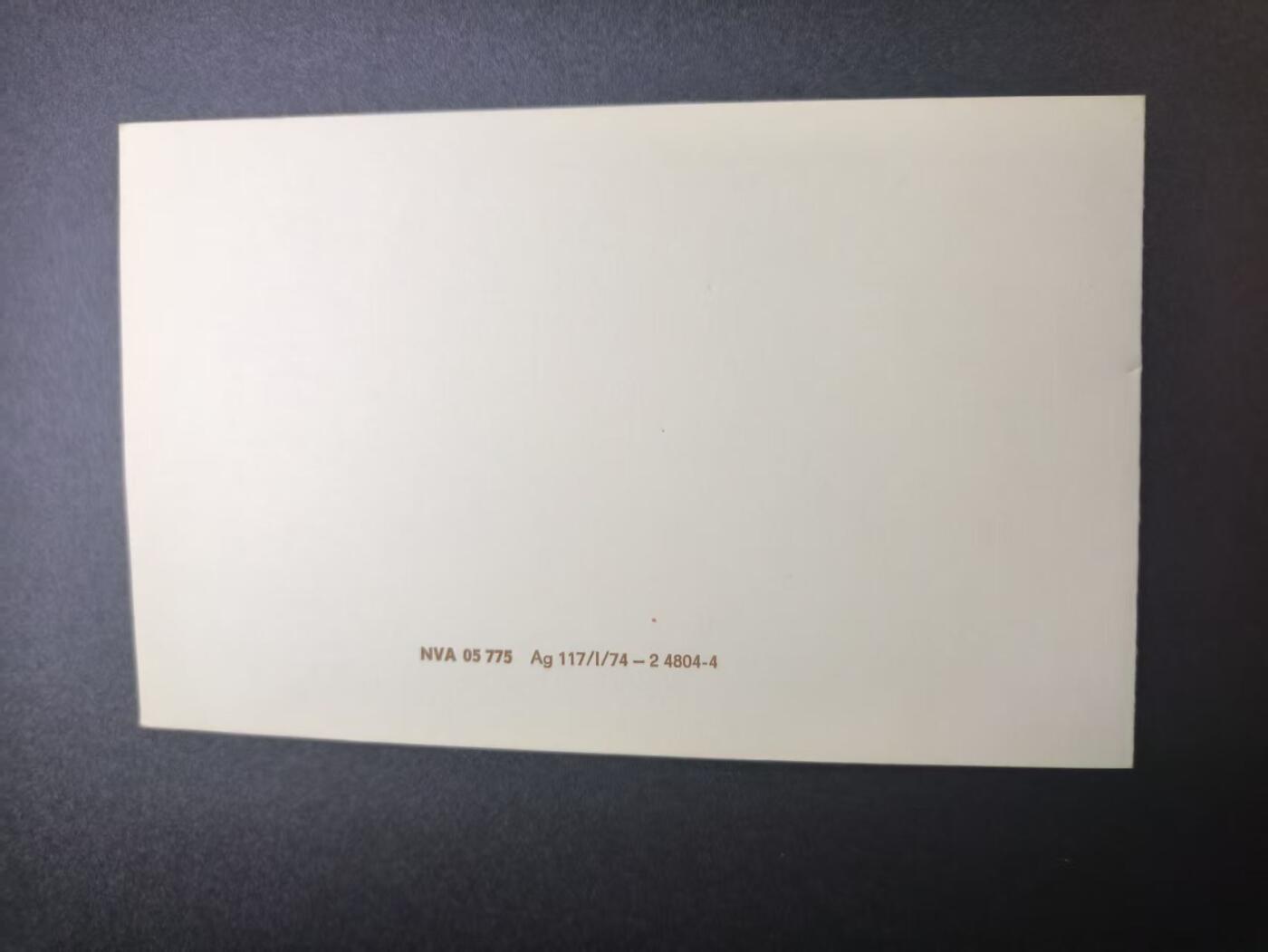 云宸嘉赏-勋臻文献佳藏优品精选场次（低佣 转发佣金红包） 民主德国人民军 表彰证书   全新空白 公发带编号（NVA 05 775 Ag 117/I/74 – 2 4804-4） 