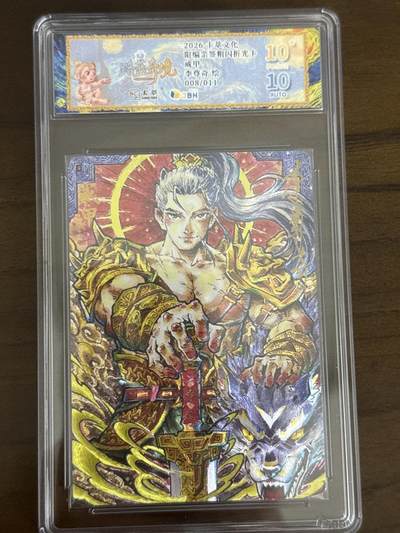 大麦马年第一场 - 2026 卡萃路蓝奇境 李尊奇 限编亲签视高迪 威甲 8/11