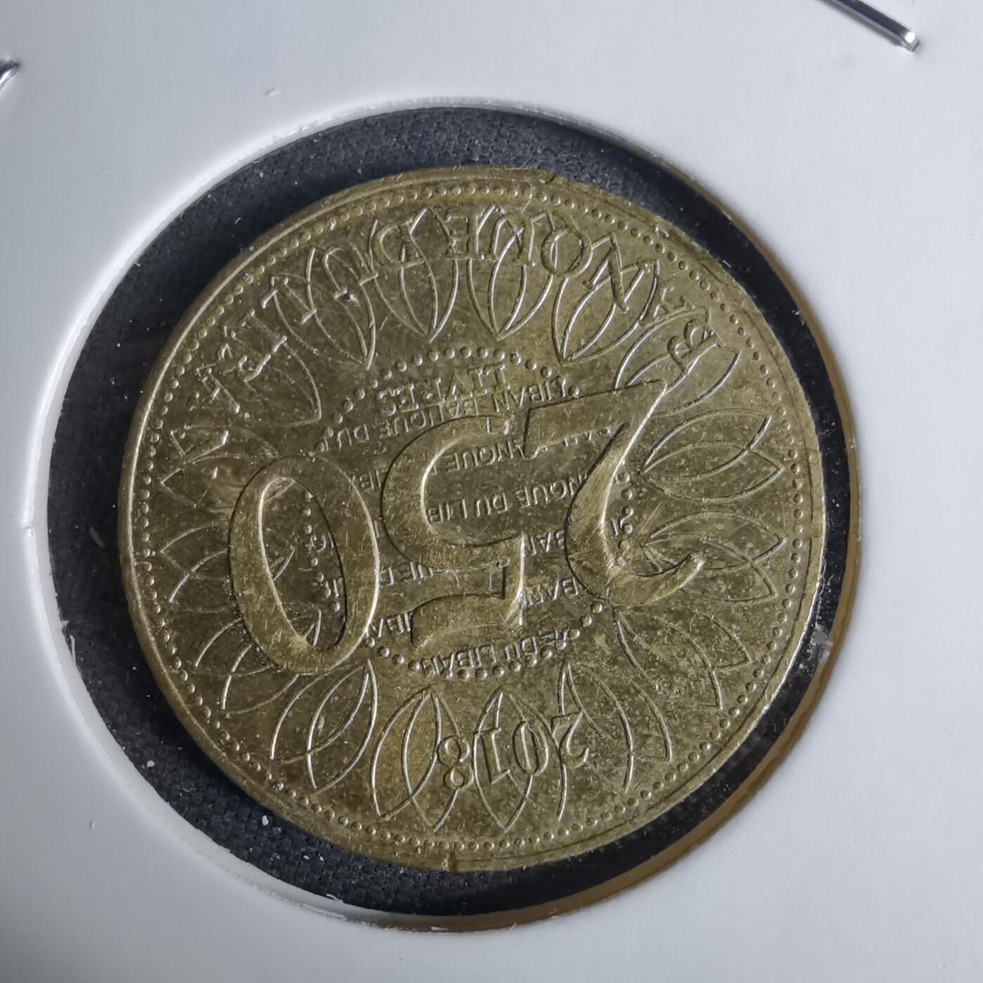 沼泽如烟--第1038场 黎巴嫩2018年250里伏