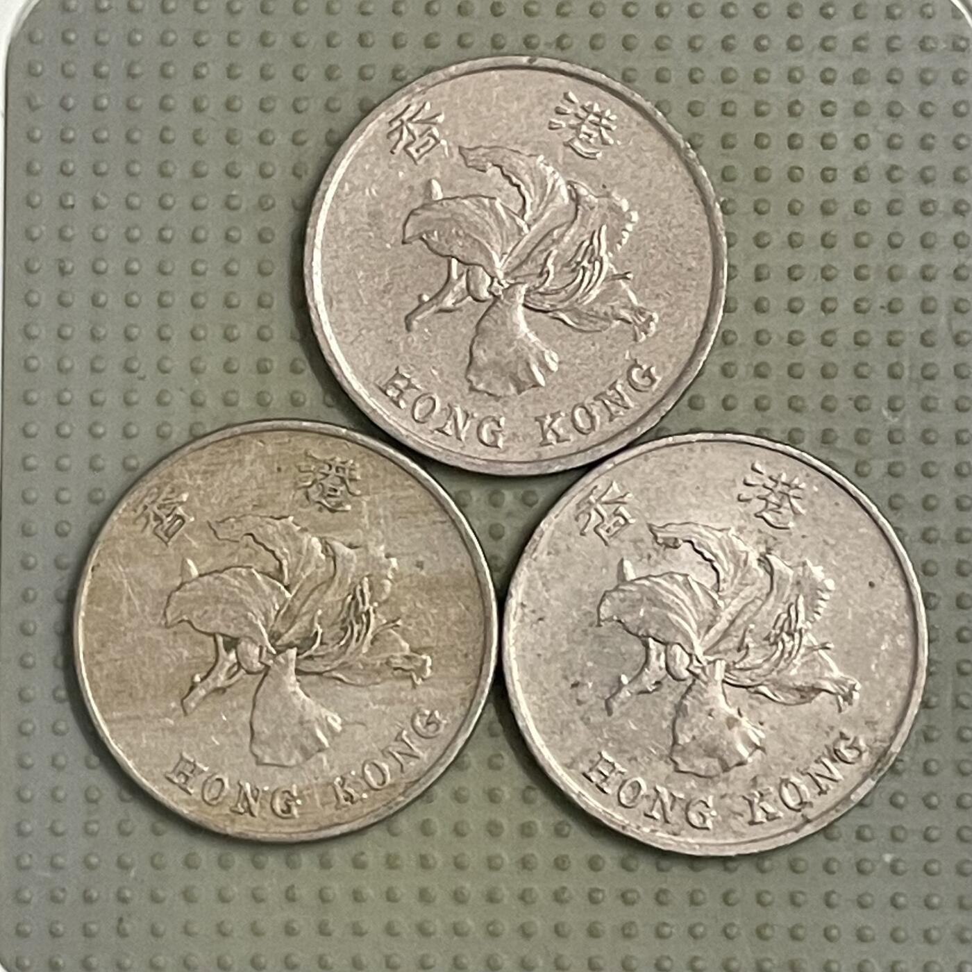 2026年第40场各国散币拍卖（总第190场） 香港壹圆3枚