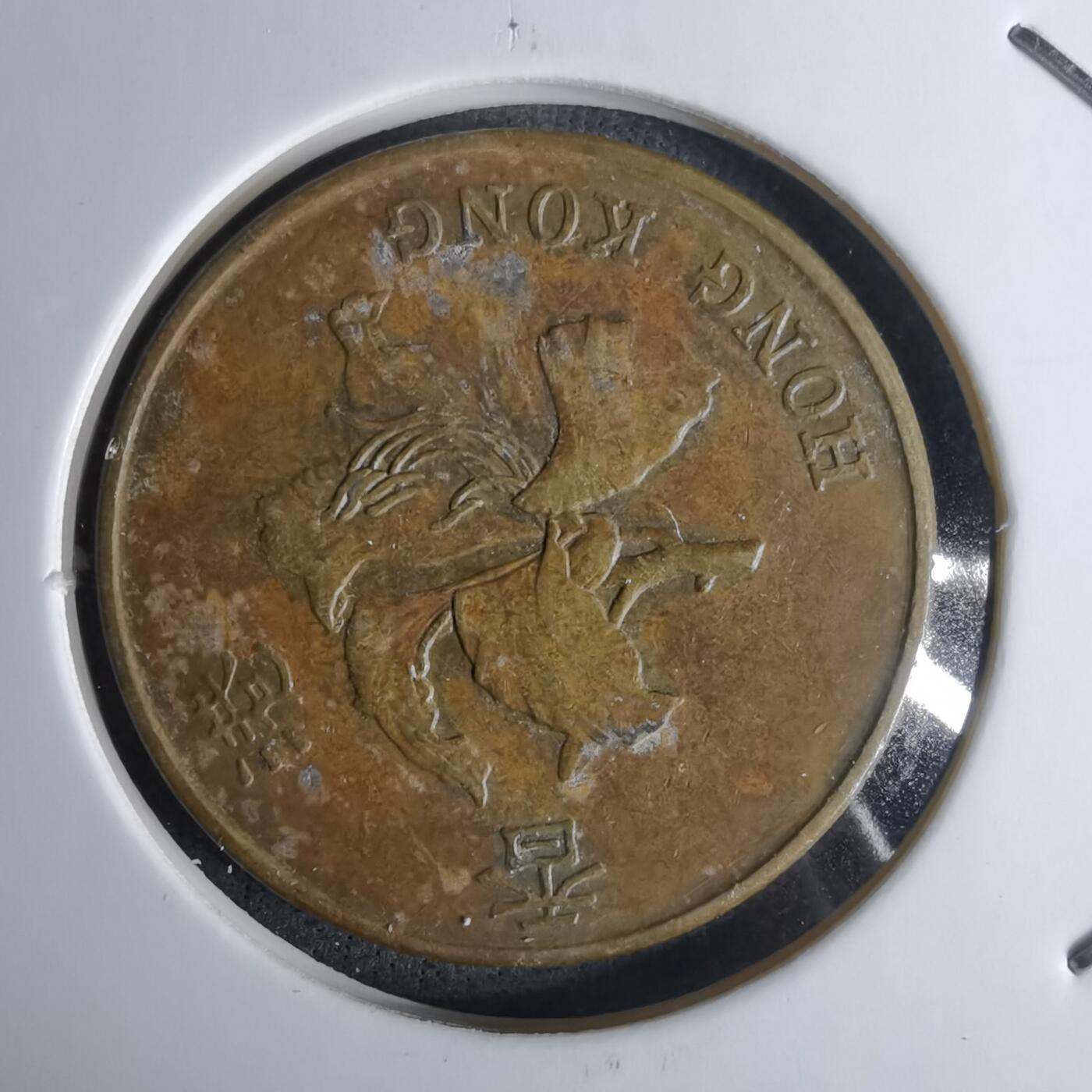 沼泽如烟--第1036场 香港1994年五毫