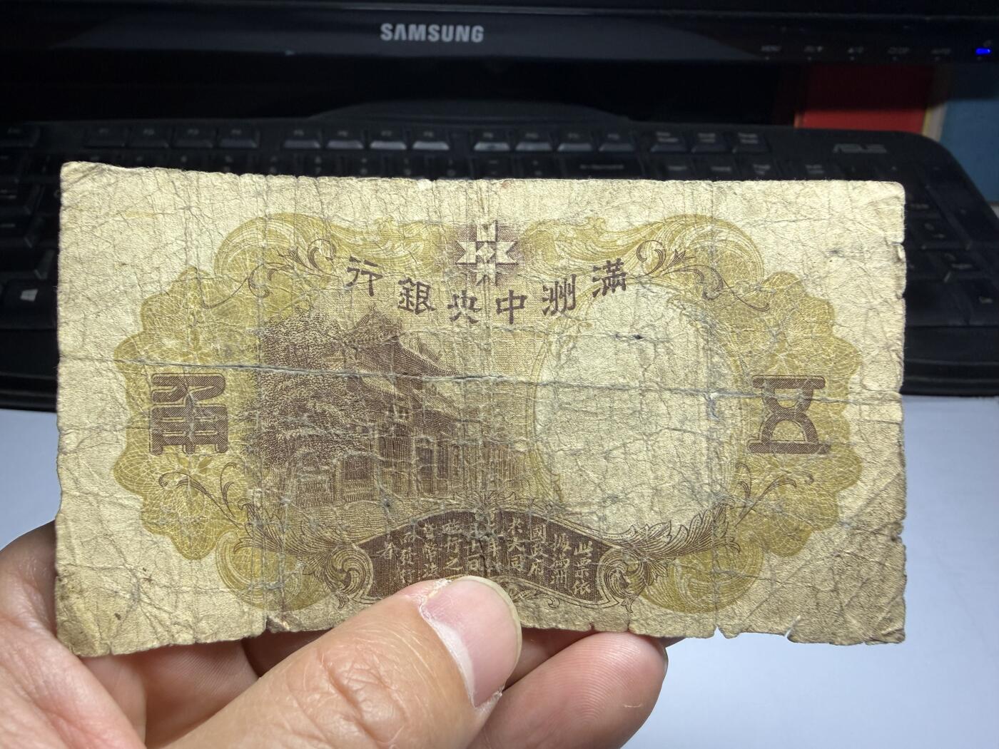 2026年集古藏今外币拍卖第三期-第10场—（总第320拍-纸币专场），本期拍完结算一次，发货时间2-3天，休息几天后继续新的一期拍卖。