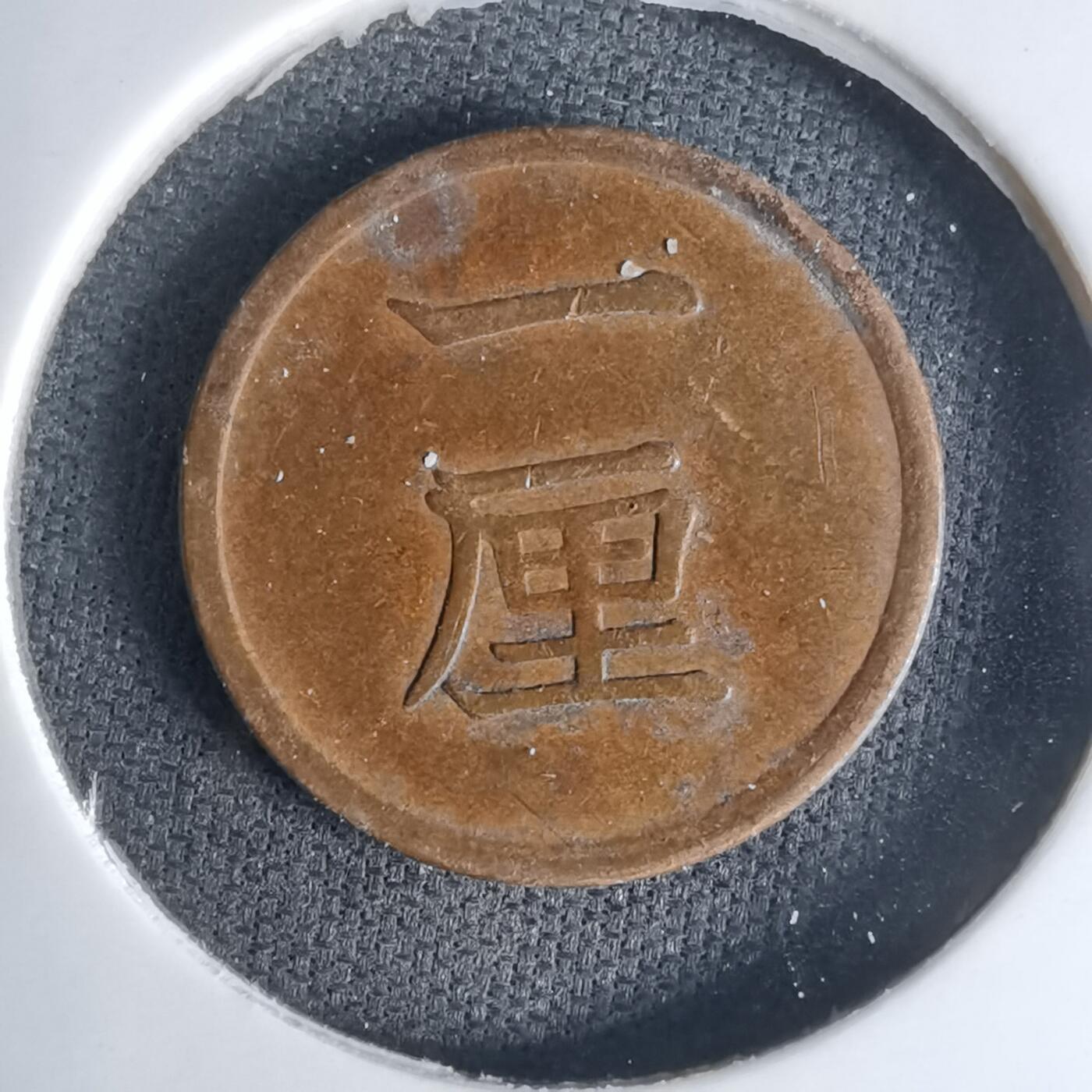 沼泽如烟--第1036场