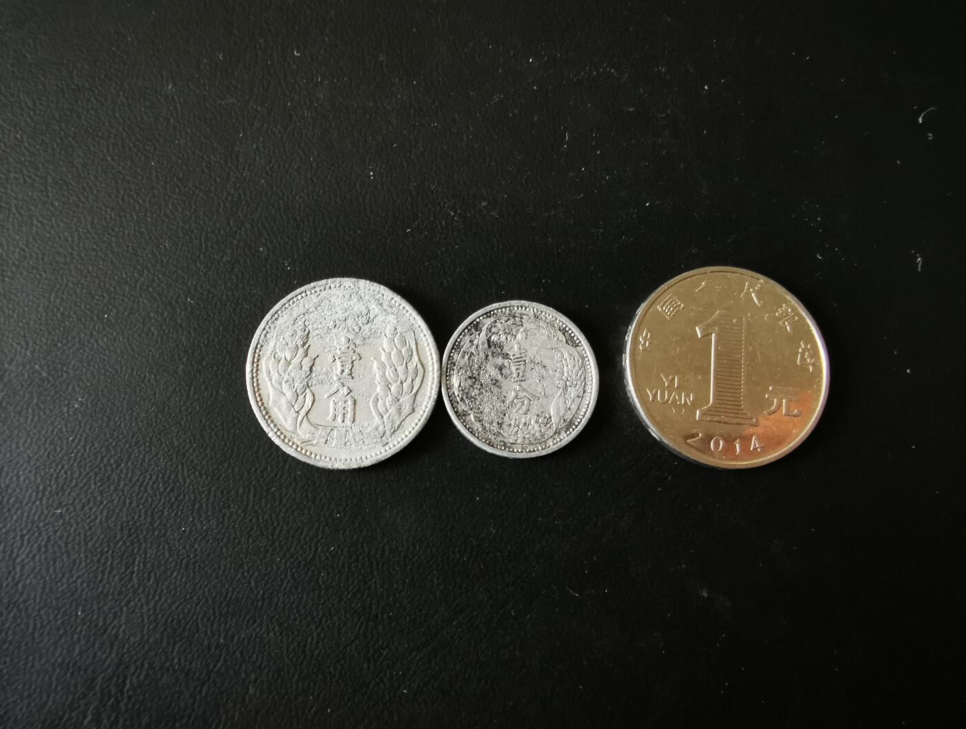 零零发外国硬币拍卖 无佣金 伪满