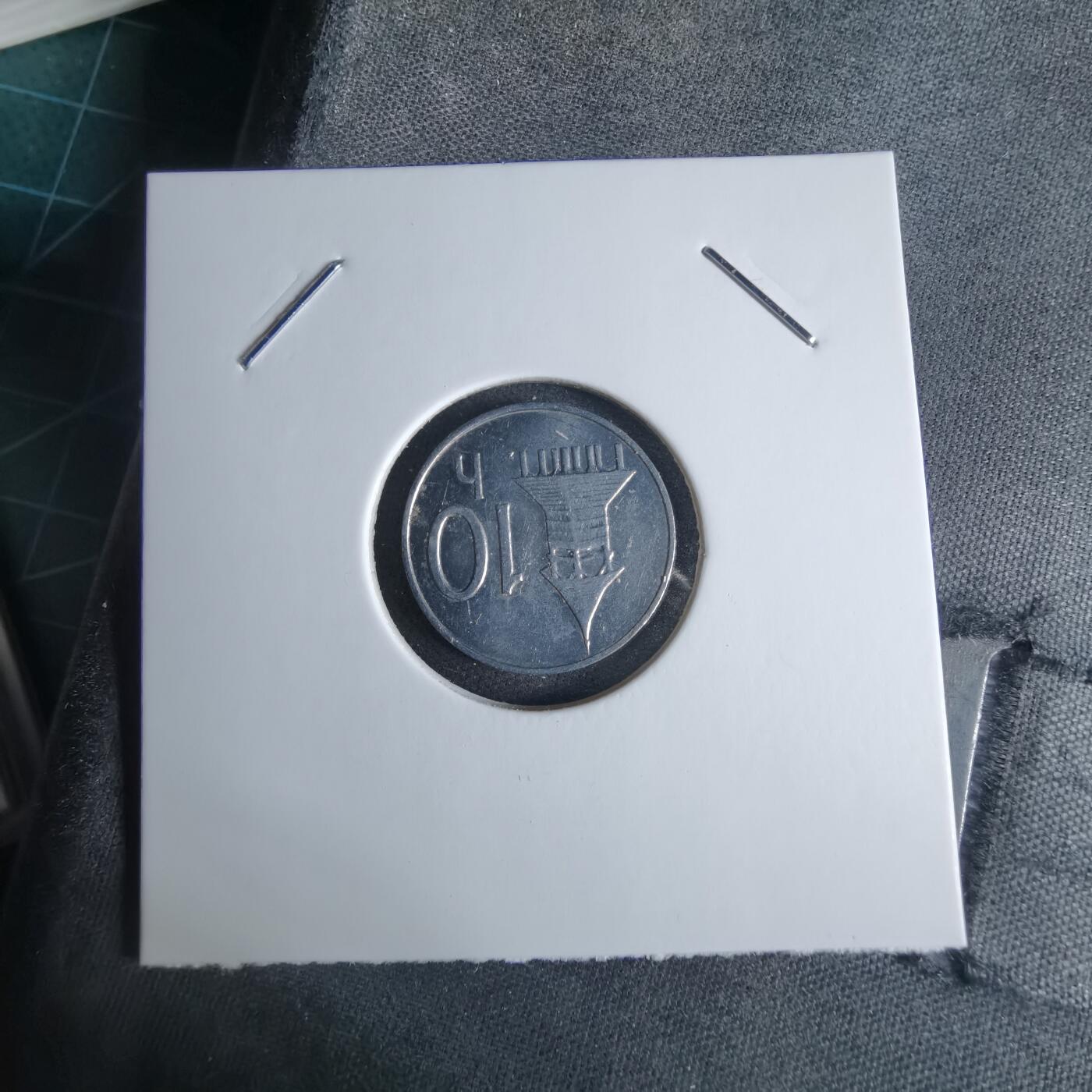 沼泽如烟--第1038场 斯洛伐克1998年10赫勒