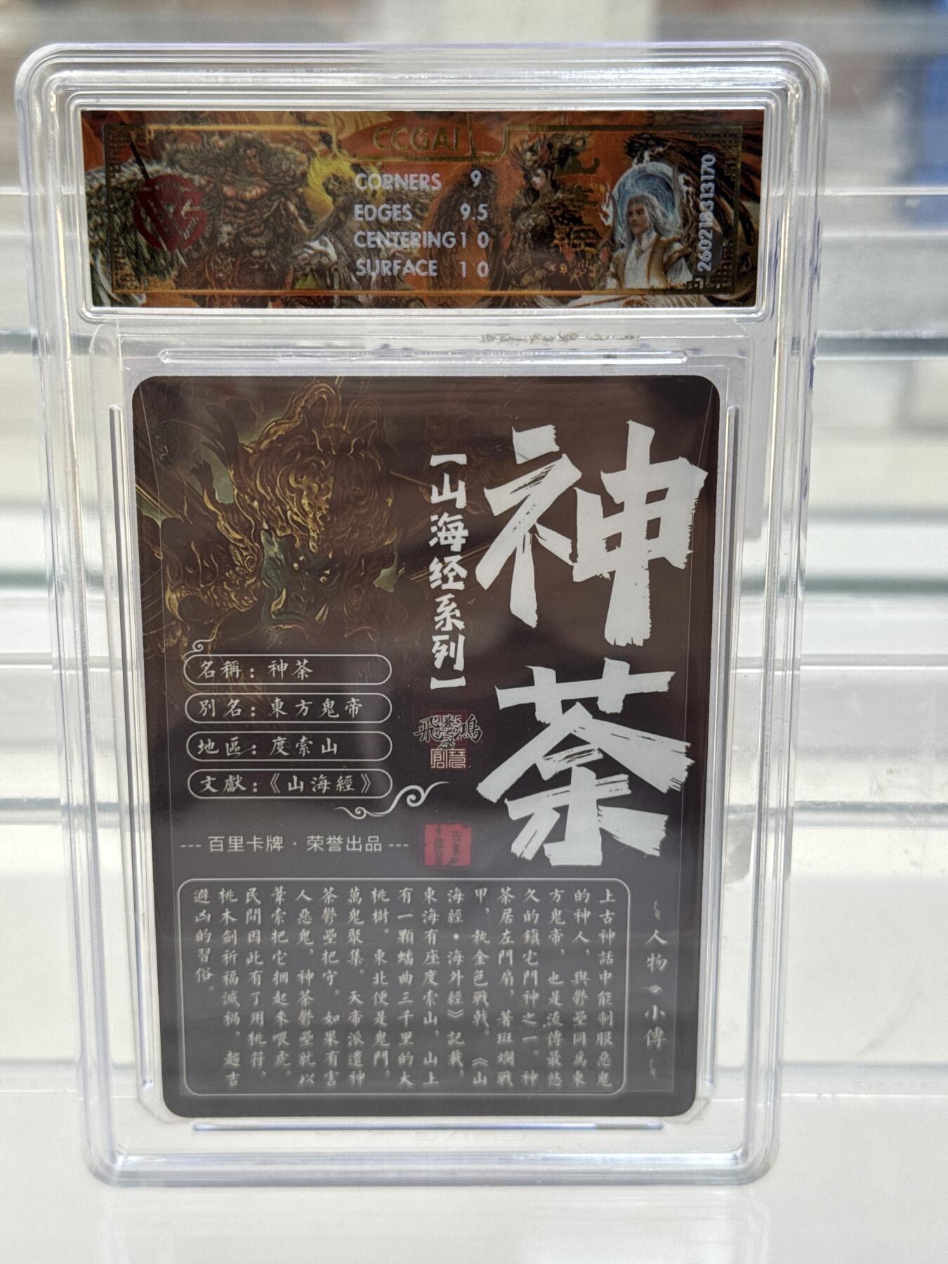 大麦马年第一场