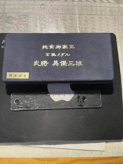 日本武将三雄镀金纪念章 - 日本武将三雄镀金纪念章