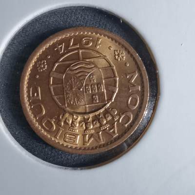 沼泽如烟--第1038场 - 莫桑比克1974年20分